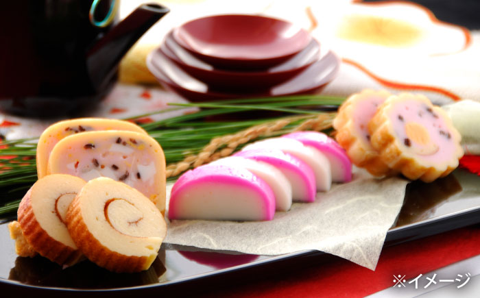 【2025年12月〜発送】【年内配送】お正月用 7種詰め合わせ 日の入セット / かまぼこ 蒲鉾 練り物 年末 正月 おせち 年内発送 / 南島原市 / しきしま蒲鉾 [SAR016]