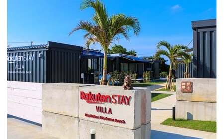 Rakuten STAY VILLA 宮古島 前浜ビーチ宿泊クーポン【3,000円分】（RV01）