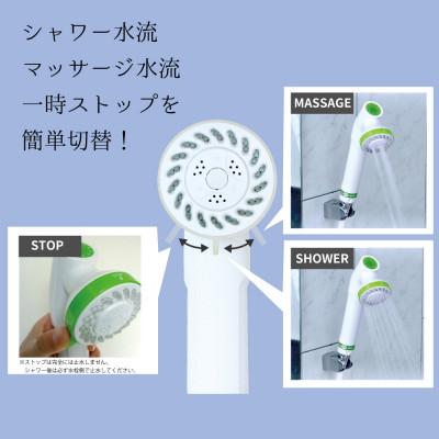 ふるさと納税 山県市 浄水シャワーヘッド JOWER ジョワーホワイト 塩素除去 日本アトピー協会推薦品 JS217-W |  | 02