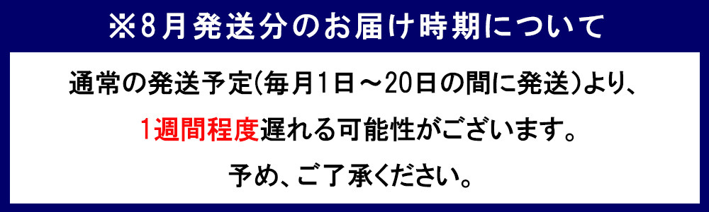 【6回定期便】わけありたまご「康卵」Mサイズ 90個