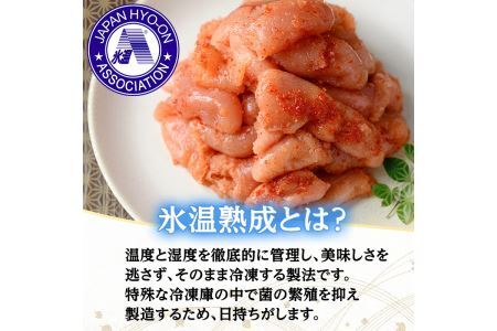 ＜訳あり＞氷温熟成辛子明太子 切れ子 並切(250g×2袋×2箱 計1kg) 明太子 並切 無着色 海鮮 お土産 贈答用 小分け ご飯のお供 おつまみ おかず 惣菜 海鮮 パスタ 福岡＜離島配送不可＞