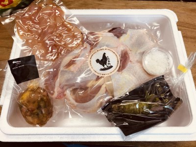 天城軍鶏一羽まるまるセット　037-002