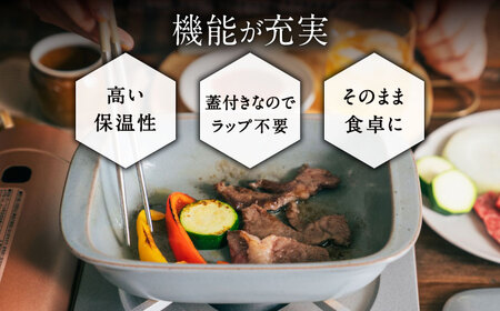＜有田焼＞【直火・レンジOK、そのまま食卓へ】 5way plate グレイ 佐賀県/株式会社まるぶん[41APCD002]