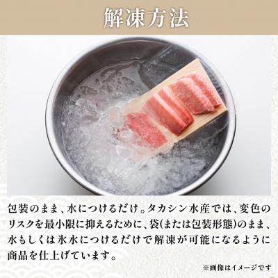 ふるさと納税 室戸市 天然メバチマグロ　切り落とし　100g×20パック　計2kg |  | 02