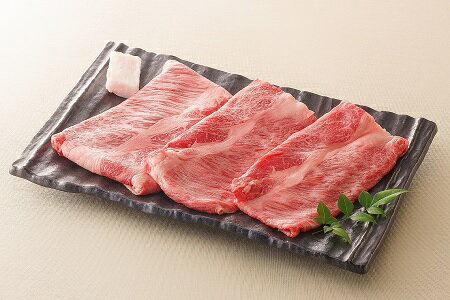 【ふるさと納税】【レビューキャンペーン対象商品】飛騨牛 肩 ロース すき焼き しゃぶしゃぶ 用 約300g【59E1220】