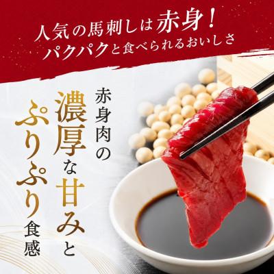 ふるさと納税 玉名市 熊本国産 馬刺し 赤身ブロック 500g　専用タレ付(玉名市) |  | 01