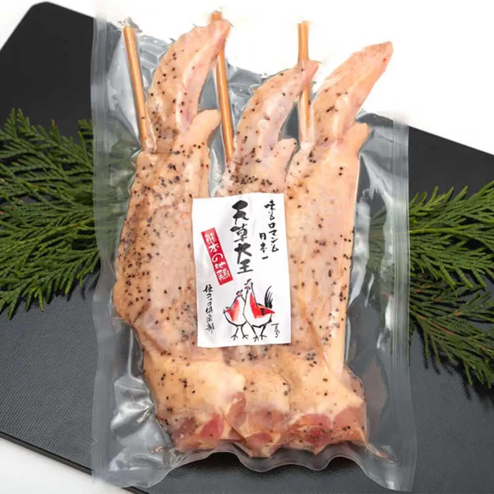 天草大王【アウトドアセット】幻の鶏 約1.1kg!! 天草大王[AYAN036]
