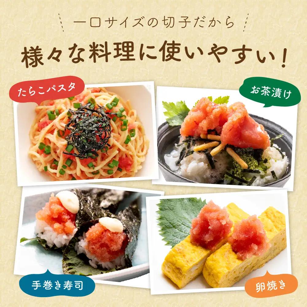 訳あり 塩たらこ 500g たらこ バラ子 切れ子 R002-001