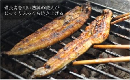 心に染みる「かけはし」の味 特大 うなぎの白焼き 1尾 鰻 