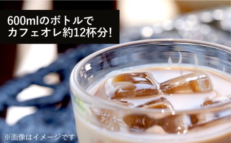 【3回定期便】OK COFFEE カフェオレの素 600mlボトル×2本 吉野ヶ里/OK COFFEE Saga Roastery おうちカフェ アフォガード カフェオレの素 コーヒー 飲料 珈琲 ド