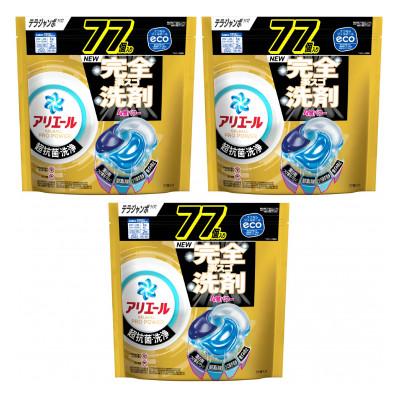 ふるさと納税 藤岡市 P&amp;G　アリエールジェルボールプロパワー　つめかえテラジャンボサイズ(77個入り)×3個