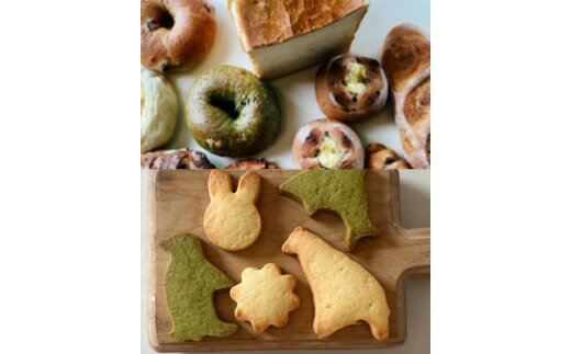 【ふるさと納税】パン サブレ Mia's Bread パンとおやつのセット ミアズブレッド 地元人気店パン 詰め合わせ セット 無添加 天然酵母 ランチ おやつ おやつタイム 休憩 ママ友 子供 こども かわいい プレゼント お礼の品 贈答品 ギフト 故郷納税 なら 奈良県 奈良市 I-42