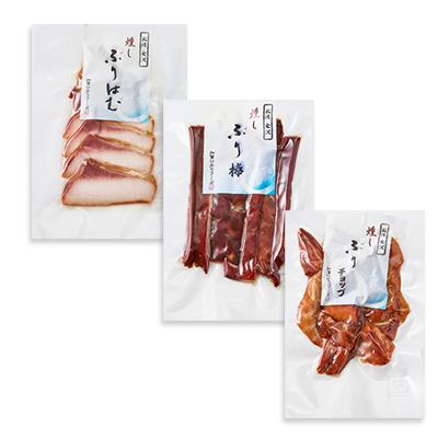 ふるさと納税 野々市市 ぶりづくし3種詰合せ |  | 02