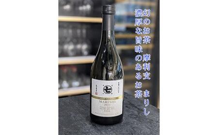 希少品種茶！摩利支（まりし）ボトル入りクラフトブリューティー■