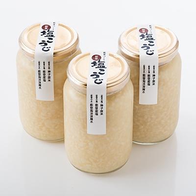ふるさと納税 羽咋市 神子原米　塩こうじ420g×3本 |  | 02