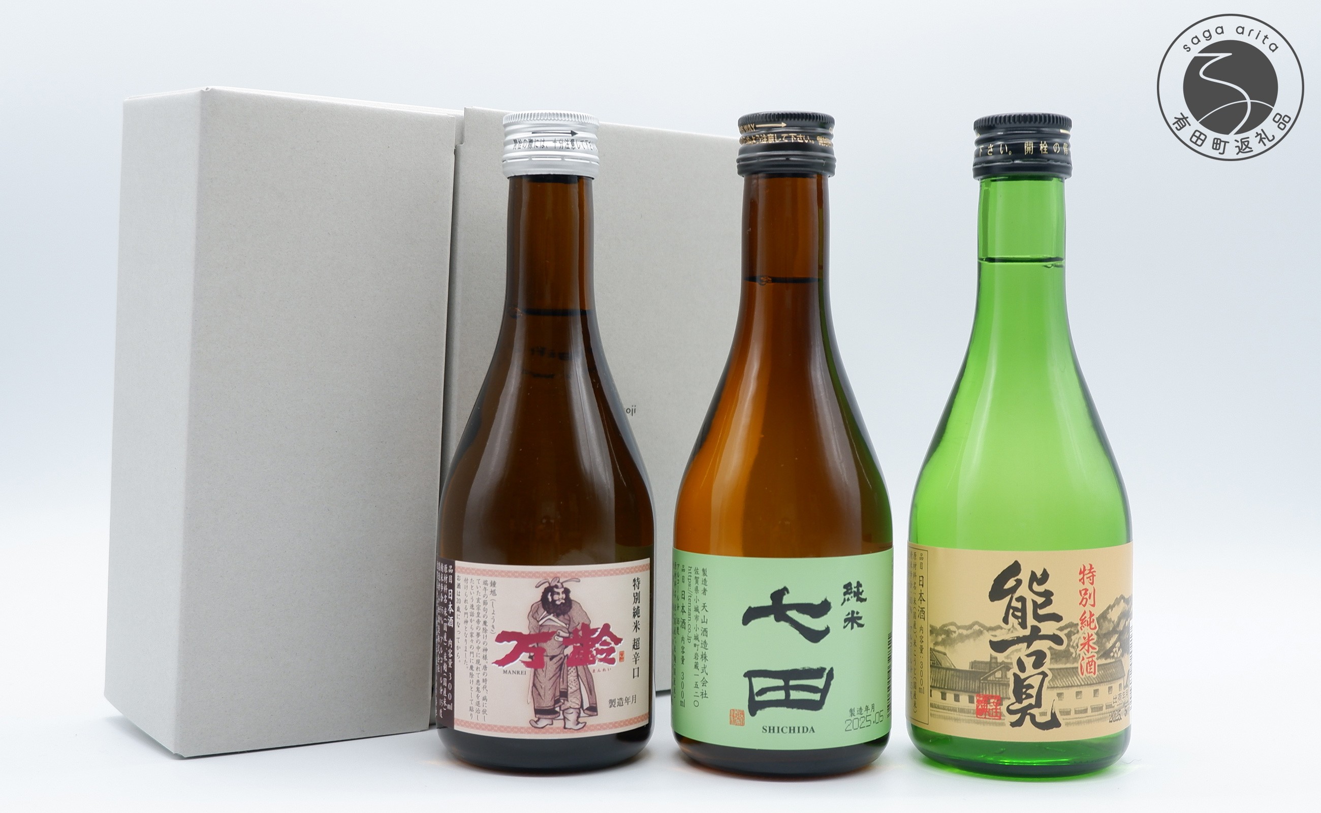 
                  《The SAGA 認定酒》 清酒 佐賀の蔵元 のみ比べ 七田 / 万齢 / 能古見 300ml×3本セット【佐嘉蔵屋】受賞 日本酒 酒 飲み比べ 佐賀 The SAGA 認定酒 S12-33
                