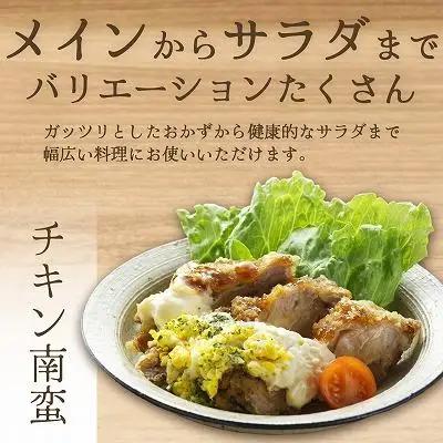 鹿児島県産　桜島どり（むね肉）2kg