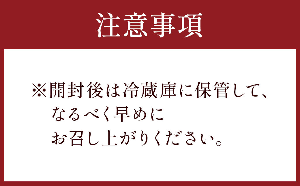 柚子胡椒 4本入り