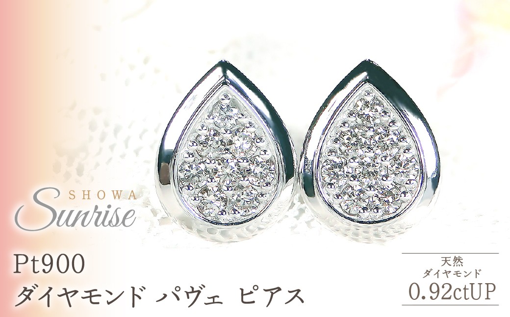 
                  Pt900【0.32ct】ティアドロップ パヴェ ダイヤモンド ピアス CSP00071 SWAV087-a
                