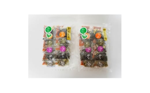 おうちごはん　MISO　SOUP20食セット(10食×2袋)【1614144】