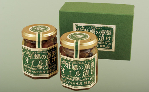 A166p 九十九島かきの薫製オイル漬け