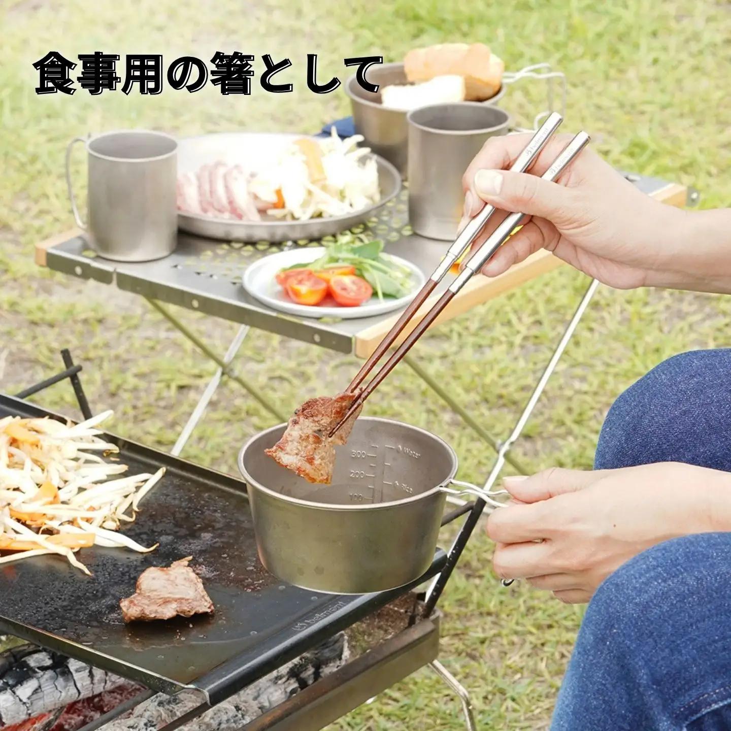 [ベルモント]  フィールドスティック30（イエロー） ULキャンパー BBQ 燕三条