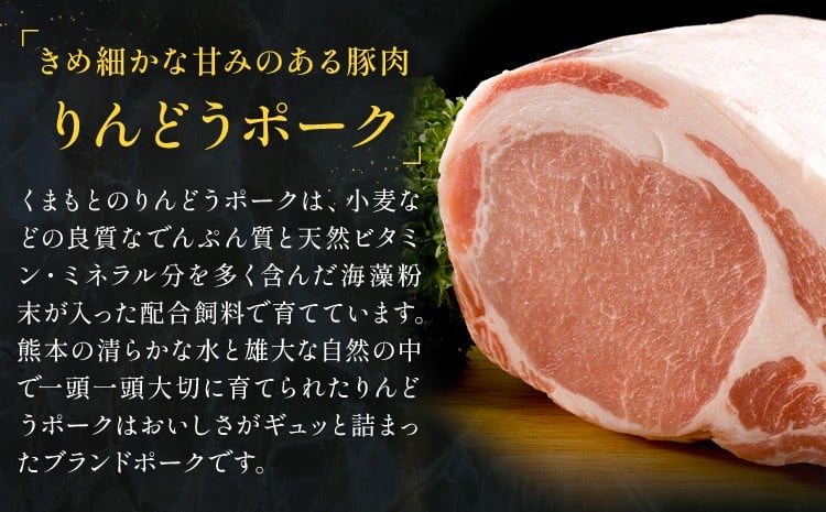 りんどうポーク ロース しゃぶしゃぶ用 計800g（400g×2パック）熊本県産 ブランド 豚肉