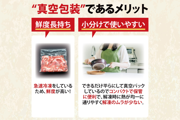 国産豚肉 こま切れ 300g×10p (3kg) 【2026年7月発送予定】【 小分け ・ 真空パック 】 ( 茨城県共通返礼品・茨城県産 ) ブランド豚 ローズポーク 茨城 国産 切り落とし 豚 豚