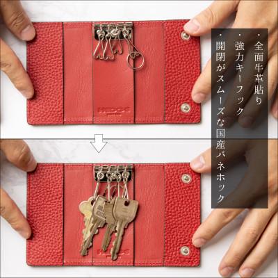 ふるさと納税 尼崎市 本革キーケース シュリンク型押し[レッド] |  | 02