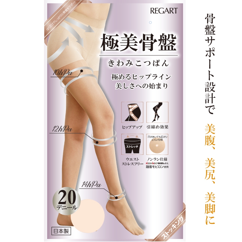 
            【極美骨盤シリーズ】極美骨盤　20D伝線しにくいPS ブラック・スイートベージュ M- L L- L LPB20-1001
          