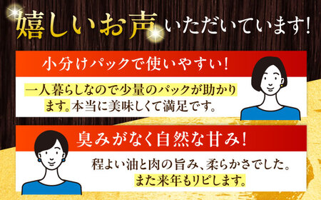放牧豚バラしゃぶしゃぶ 計1200g（200g×6）《厚真町》　【ファーマーズファクトリー株式会社】[AXBA129]