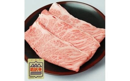 前沢牛 肩ロース 300g 【 焼き肉 ( カルビカット ) 】 冷凍 霜降り 黒毛和牛 国産 三大和牛 和牛 岩手県 金ケ崎町 霜降り肉 前沢 牛 お肉 最高級 ブランド牛 受賞 銘柄 味の 芸術品 いわて 奥州 牛 肉 JA 岩手ふるさと カタ ロース カルビ