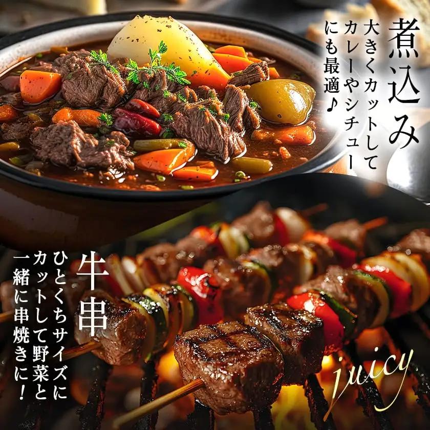 宮崎牛中落ち1.2kg〔MJ-2509〕_(都城市) 宮崎県産宮崎牛 A4ランク以上 牛中落ち肉 600g 2パック 牛中落ちカルビ ゲタ 中バラ 国産 牛バラ肉 カレー おでん 煮込み料理