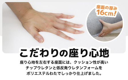 【ベージュ】ソファみたいな座椅子 ニーノ 1人掛け / 家具 チェアー 1人掛けソファー 二人用 ソファー ソファ 座イス コンパクト 一人暮らし かわいい おしゃれ こたつ リクライニングチェアー 