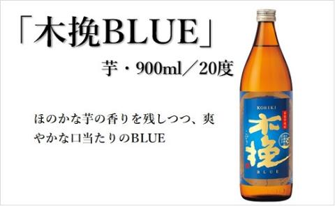 日向木挽 3種 芋 焼酎 鶏 ささみ くんせい セット 飲み比べ 食べ比べ 燻製 おつまみ 送料無料
