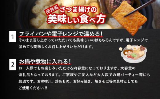 訳あり さつま揚げ 1kg 冷凍 徳島風 練り物 詰め合わせ セット  国産 徳島県産 小松島市産 さつまあげ かまぼこ 蒲鉾 お鍋 おでん おかず 練り物 ゴマ天 丸天 惣菜 おつまみ 大容量 冷凍