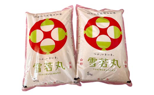 令和7年産 金山産米 雪若丸【玄米】（5kg×2袋） 計10kg 米 お米 ご飯 玄米 ブランド米 送料無料 東北 山形 金山町 F4B-0791