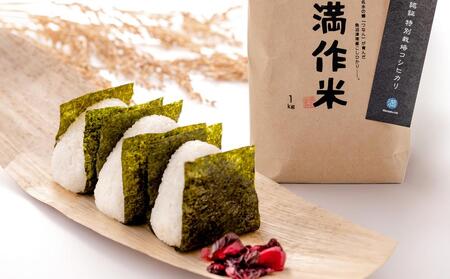【2025年産 】県認証米魚沼産コシヒカリ 5kg(5kg×1袋) 産地限定！農家直送 |津南町 魚沼産 コシヒカリ
