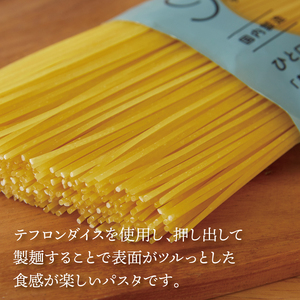 ザ・クラフトパスタ イタリアンギフト 〈 スパゲティ スパゲッティ プレゼント 箱入り BOX もちもち モチモチ 乾麺 麺 国産 イタリアン料理 セット ランチ 1.6mm 自宅用 正月 年末年始