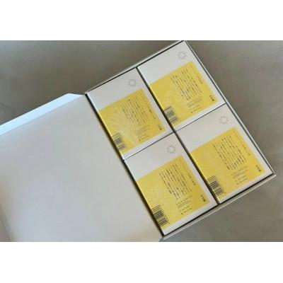 ふるさと納税 八女市 中村園　ハーブ×八女茶ブレンド　4種セット |  | 02