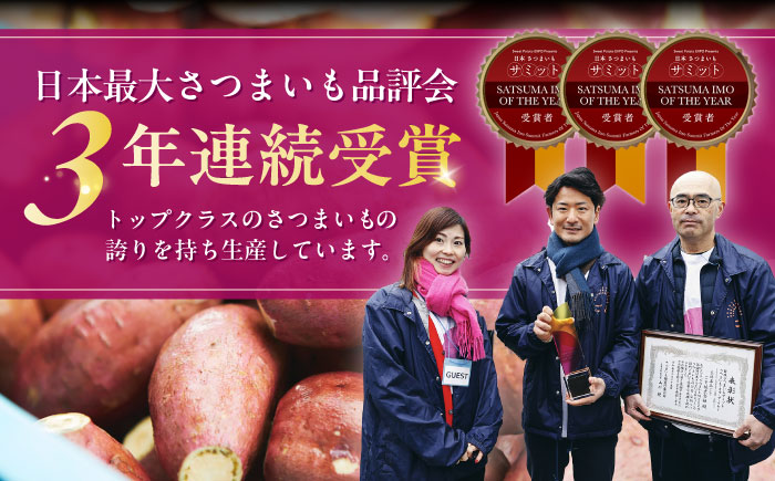 【賞味期限に訳あり】【3年連続日本一】焼き芋 ごと芋 300g×4袋 五島市/ごと [PBY062]