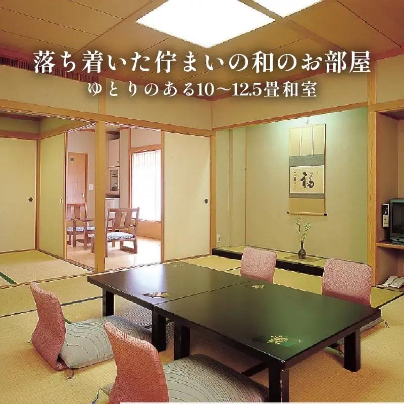 あわら温泉 宿泊利用券 9,000円分 ／ 宿泊券 利用券 旅館 ホテル チケット ペア 観光 旅行 源泉 大浴場 露天風呂 [aw013-c016]