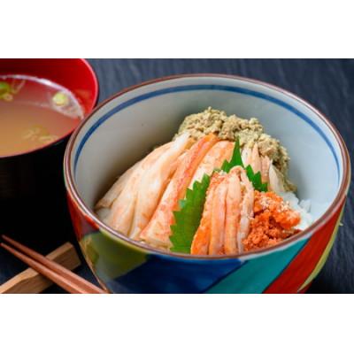 ふるさと納税 京丹後市 蟹の匠 魚政のプレミアムズワイガニ 雌雄の甲羅盛り 夫婦丼セット 小小サイズ(2025年1月〜発送) |  | 02