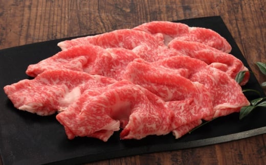 【お中元対象】【数量限定】【GI認証】くまもとあか牛リブローススライス 約400g 【有限会社 三協畜産】 [AYCQ025]