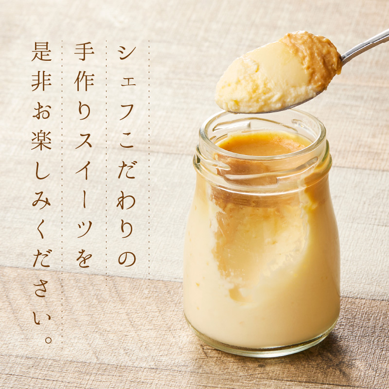 伊万里彩香プリン／ノーマル×3／ショコラ×3 015-F222