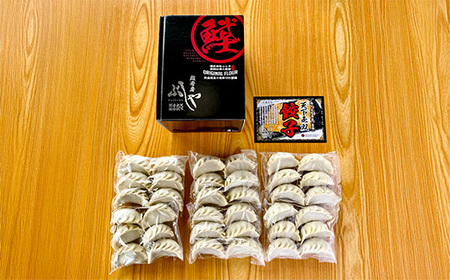 P5-G36天下無双餃子 36個（6ケ入×6袋）【ぶしや】