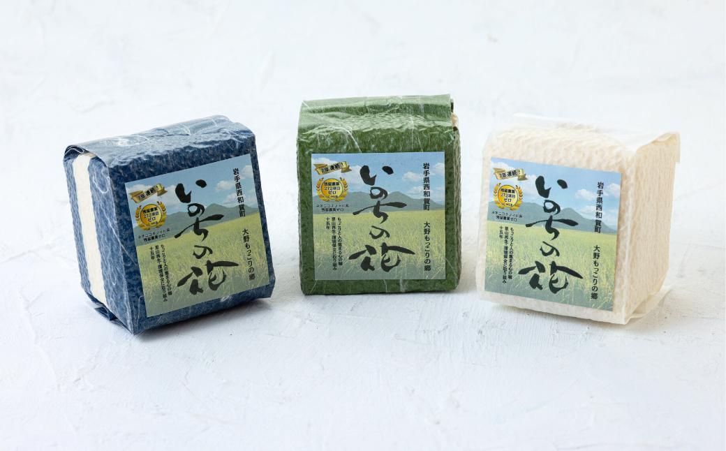 小さなお子様からご年配の方まで、安心して毎日の食卓でお召し上がりいただけます