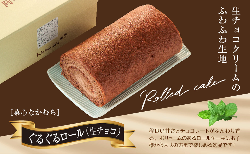 くちどけが楽しめるチョコレートケーキ3種セット