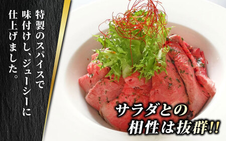 【全6回定期便】熊本県産 あか牛 ローストビーフ 200g ソース付き【有限会社 三協畜産】 国産 赤身 赤牛 褐牛 あかうし [ZEB065]