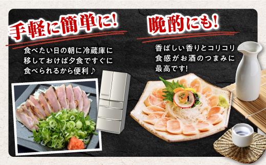 もん次郎の鳥刺しきざみ「三種の味わい」　300g　